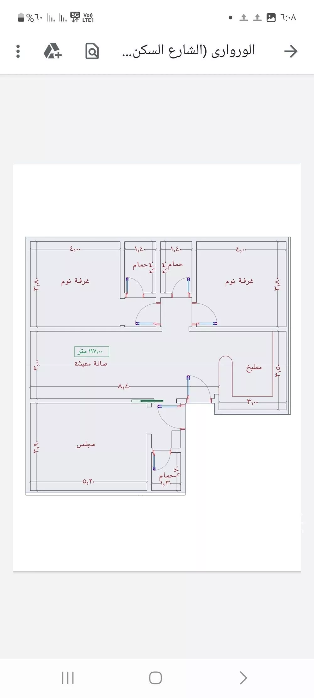 شقة 4 غرف في الواحة 2