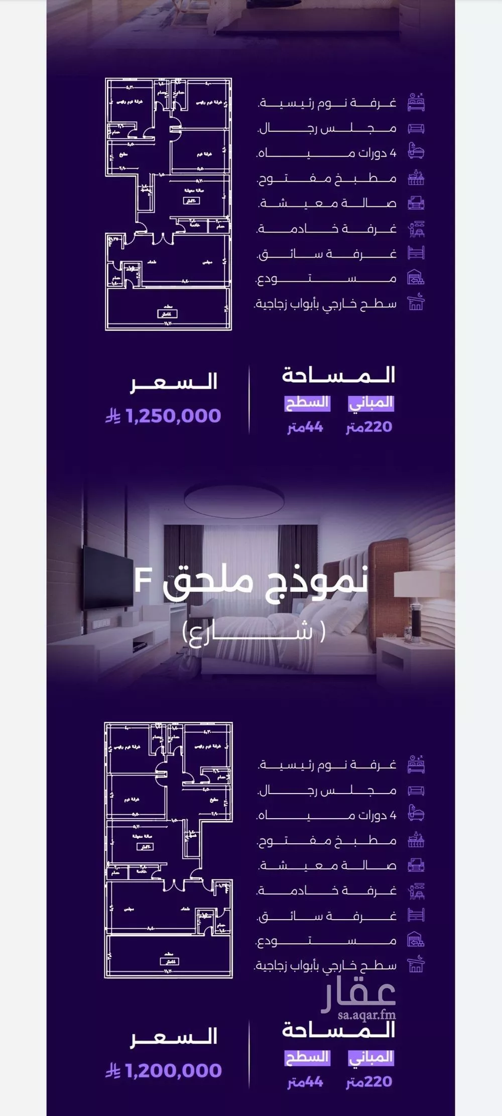 شقة 3 غرف في الزهراء 3