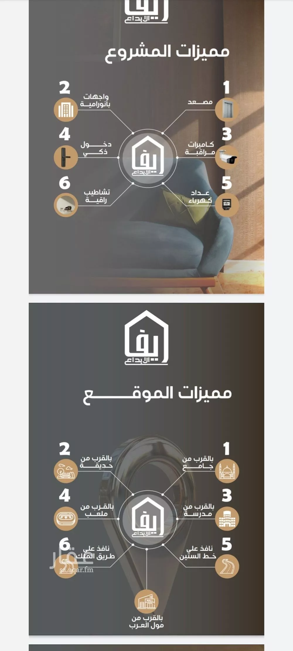 شقة 3 غرف في النزهة 4