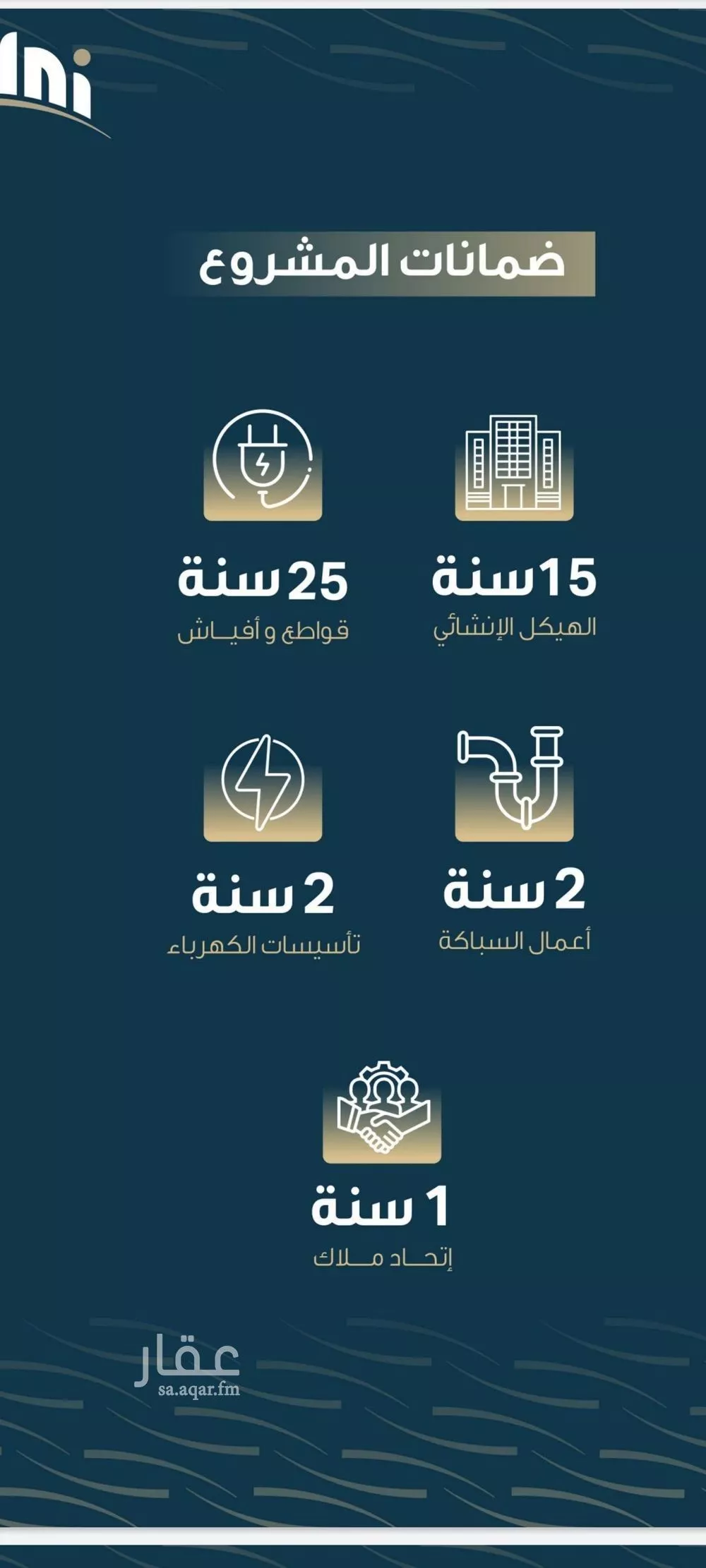 شقة 5 غرف في النسيم 2