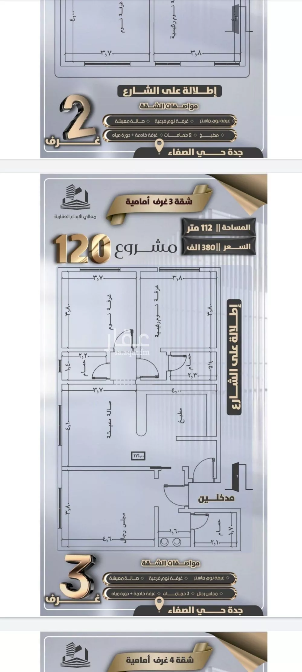 3 bedroom apartment in Al Safa 5