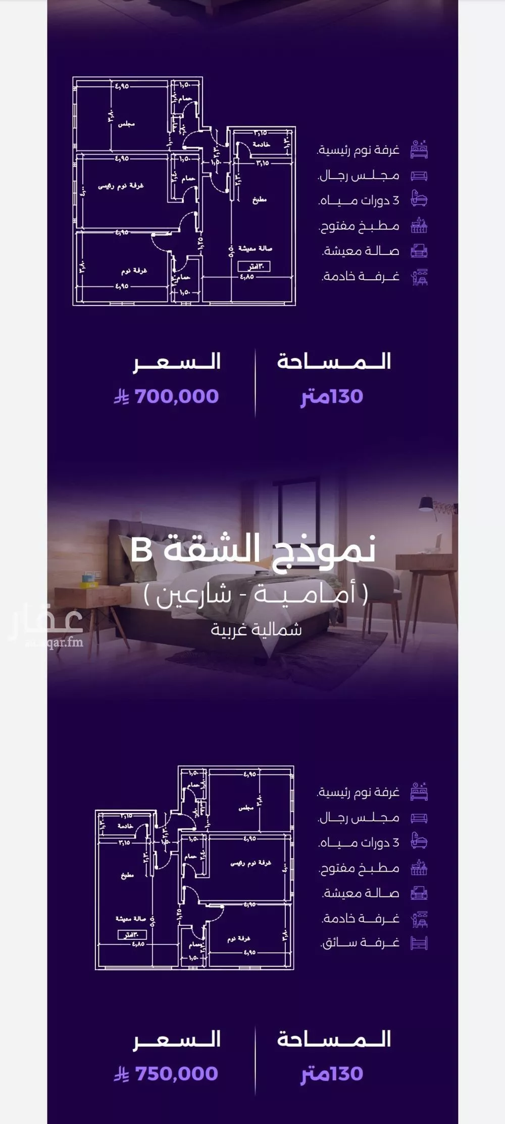 شقة 3 غرف في الزهراء 2