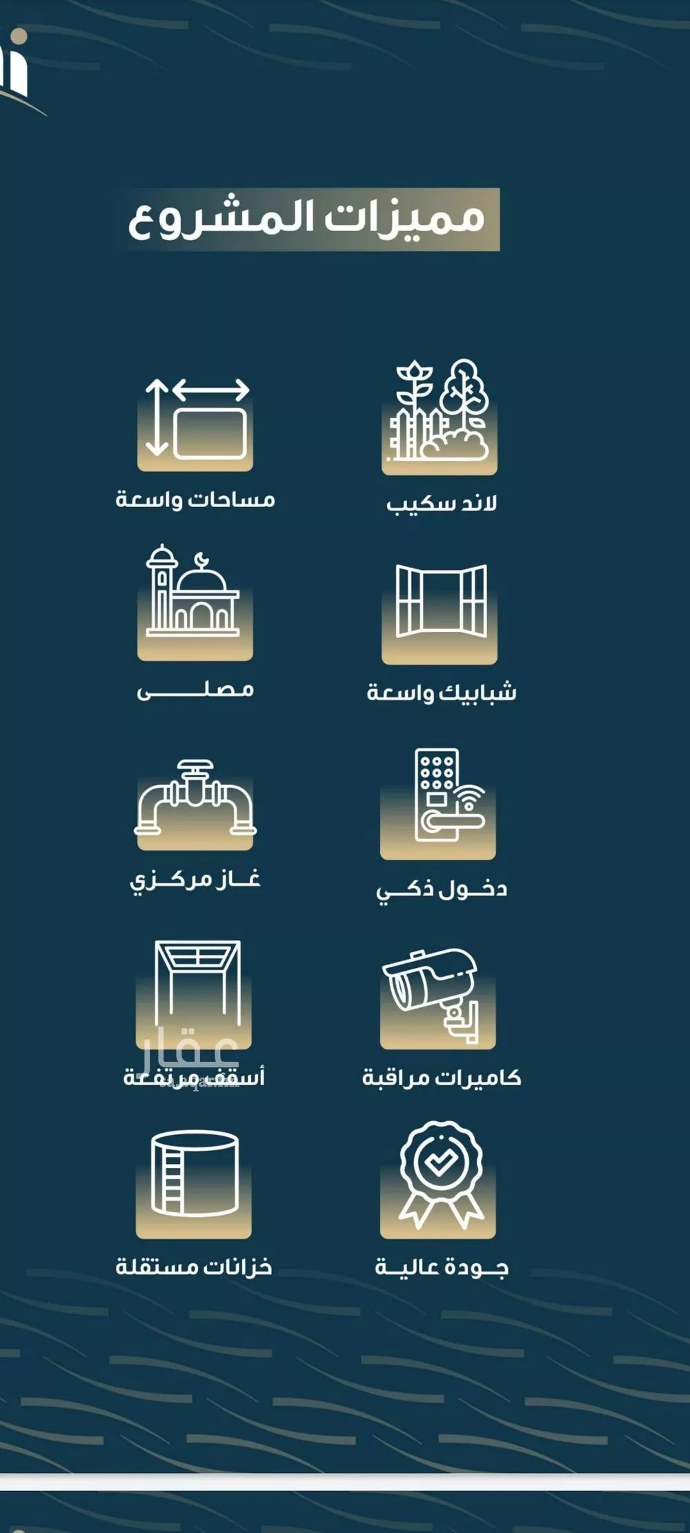 3 bedroom apartment in Al Naseem, Jeddah 9