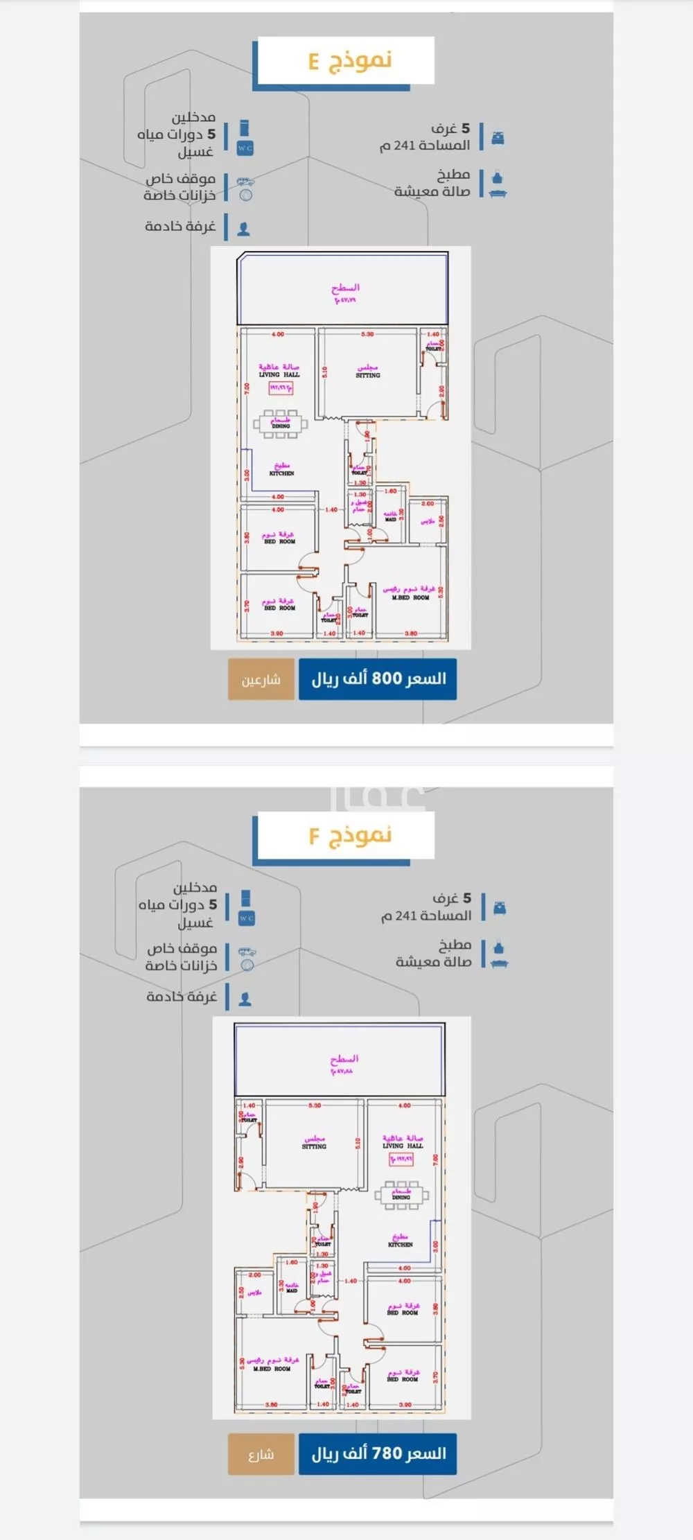 شقة 3 غرف في الصفا 4