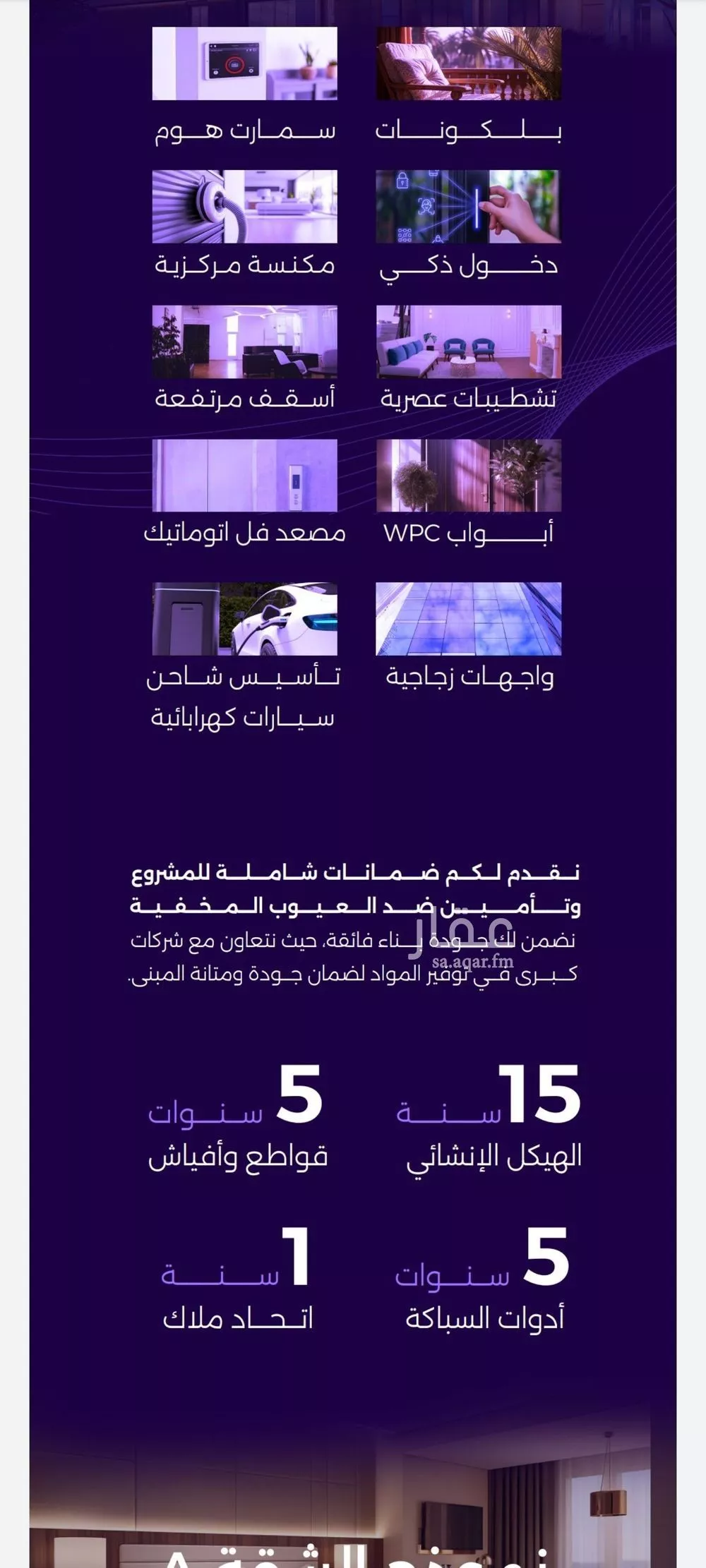 شقة 3 غرف في الزهراء 5