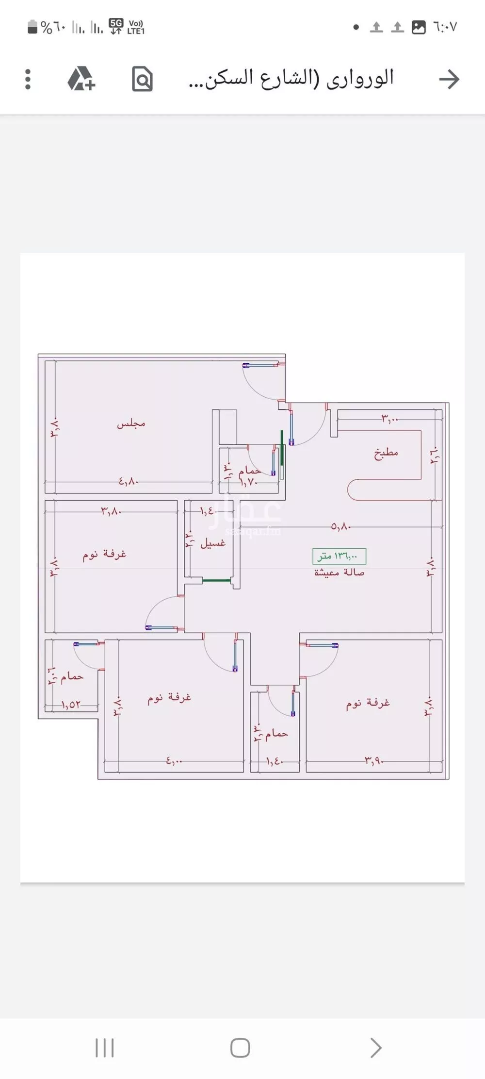 شقة 4 غرف في الواحة 1