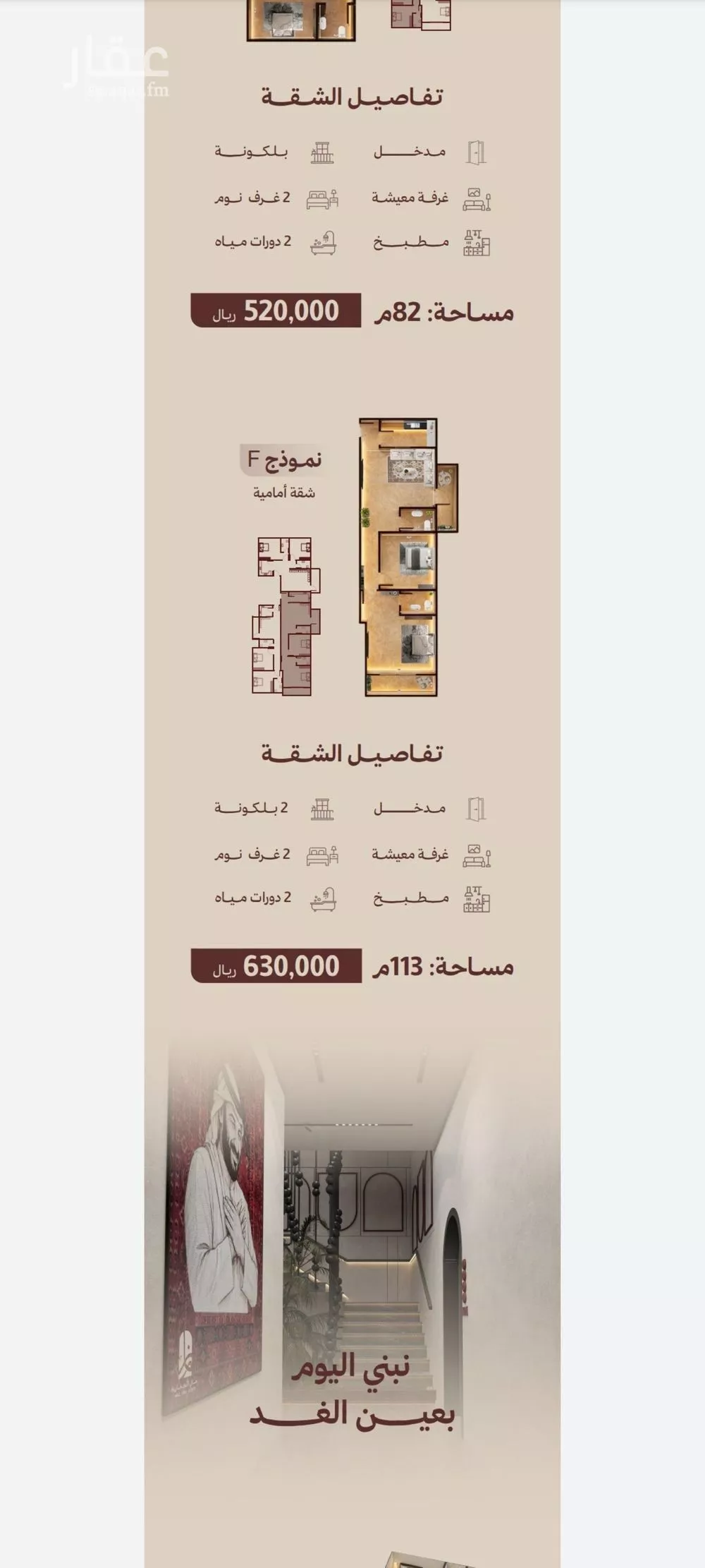 شقة 2 غرف في النهضة 2