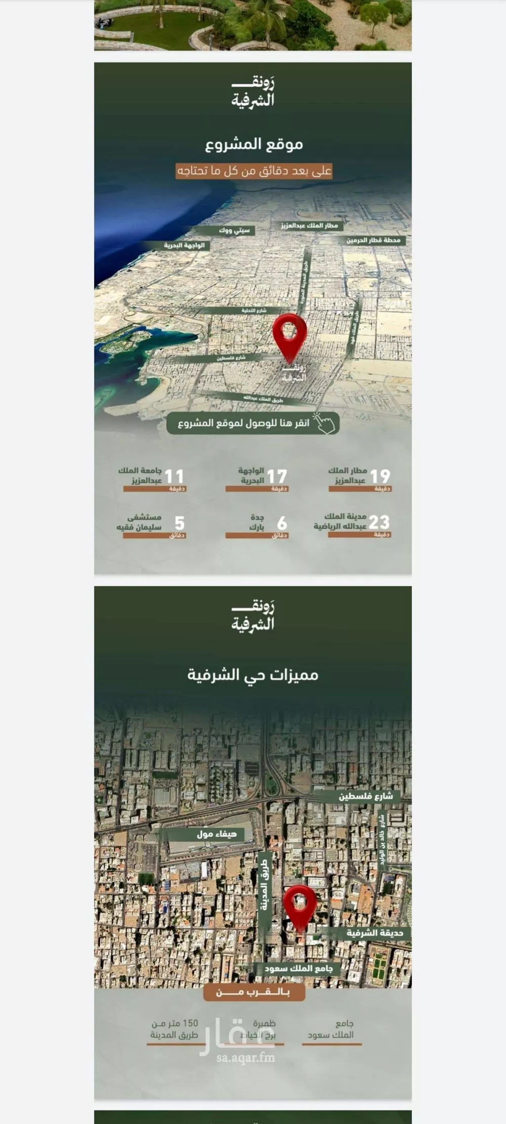 شقة 3 غرف في الشرفية 3