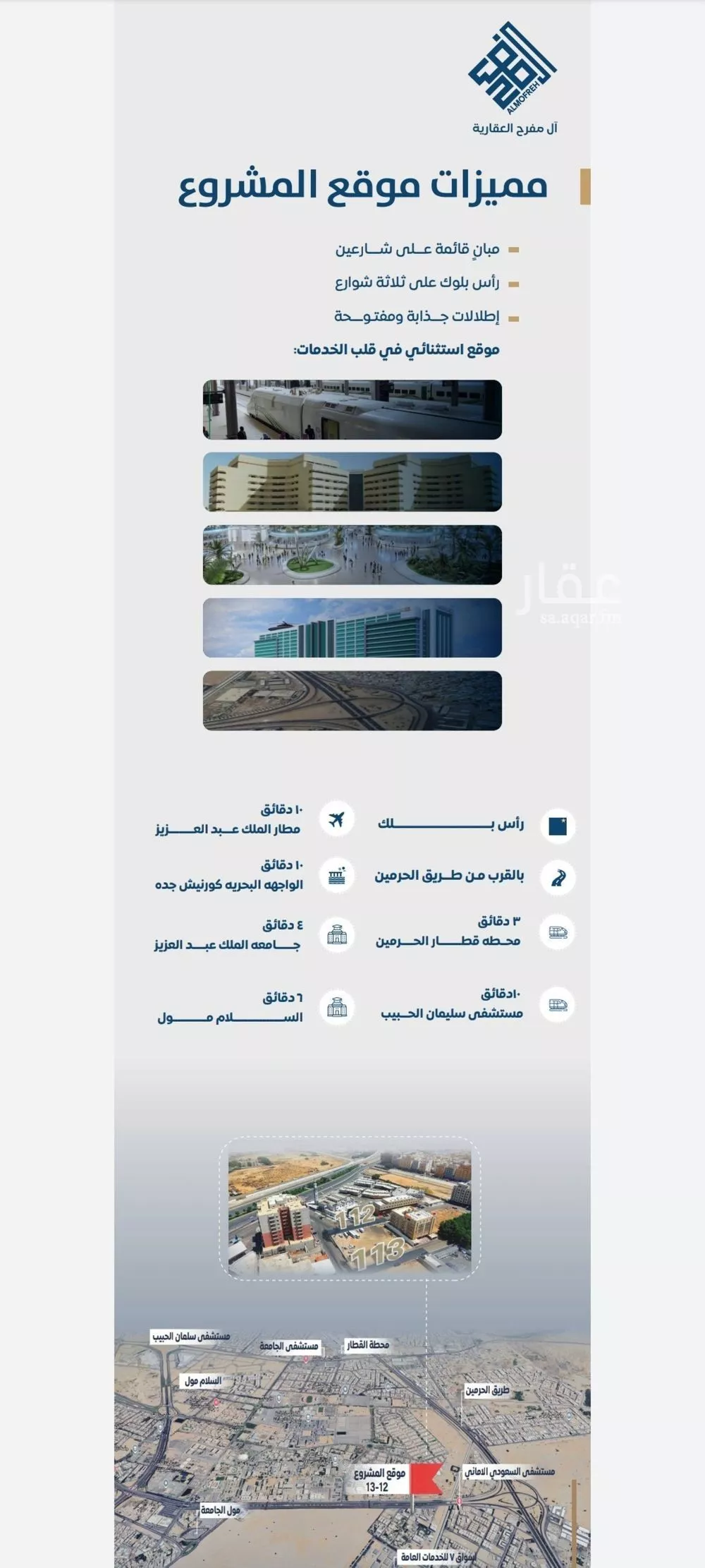 شقة 3 غرف في الجامعة 3