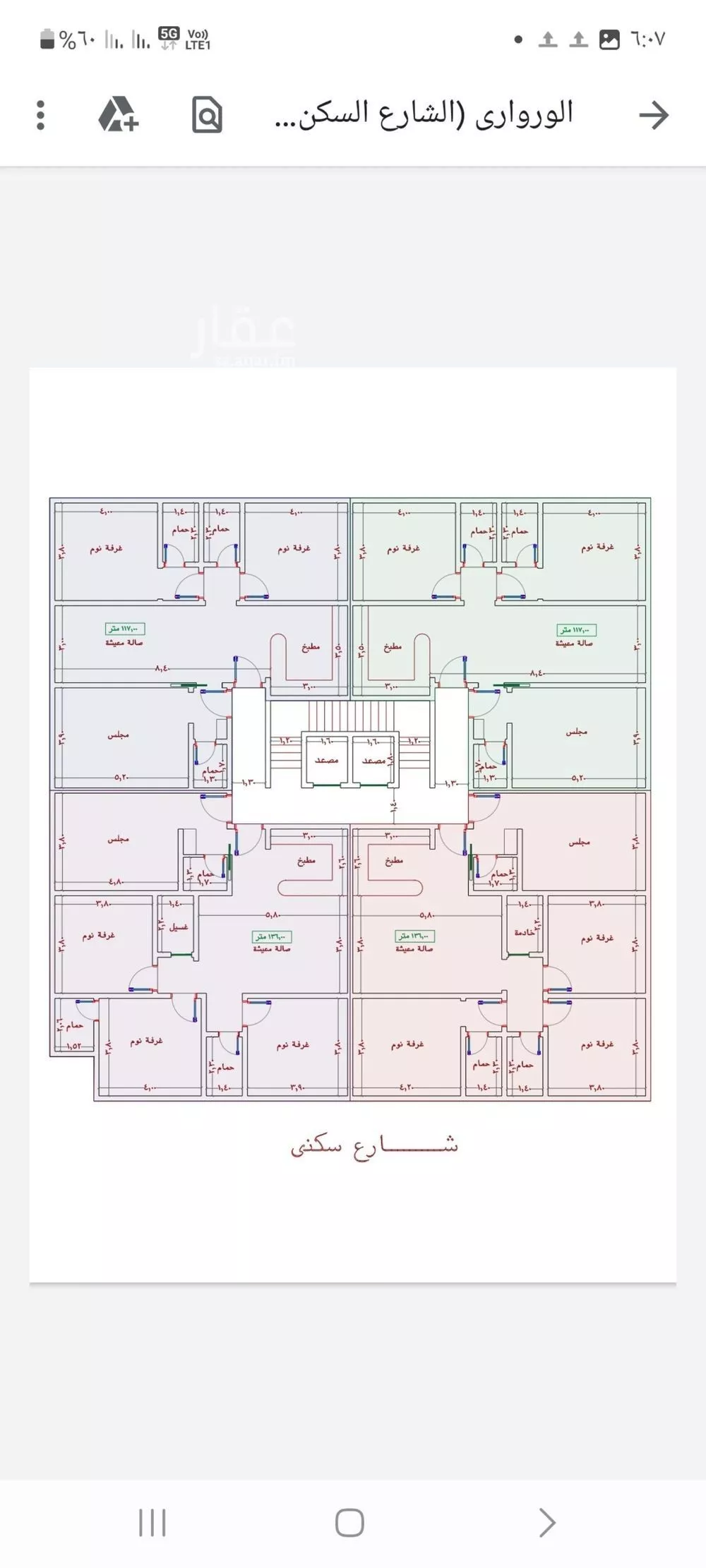 شقة 4 غرف في الواحة 3