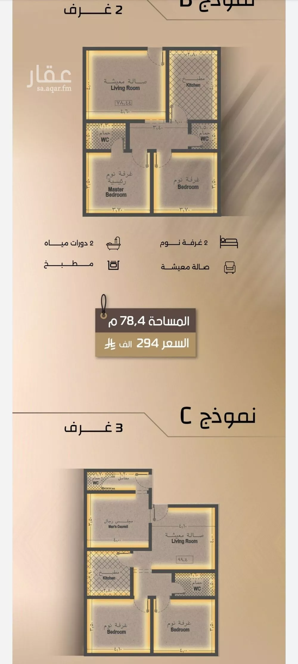 شقة 3 غرف في الفيصلية 3