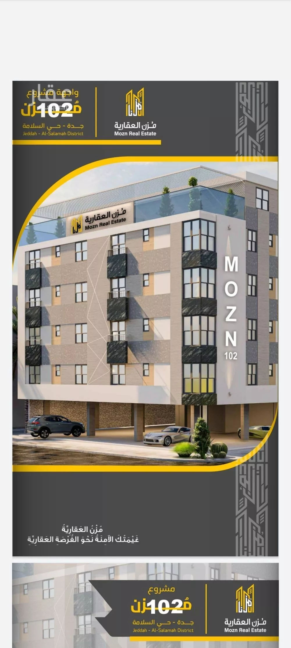 3 bedroom apartment in Al Salamah 3