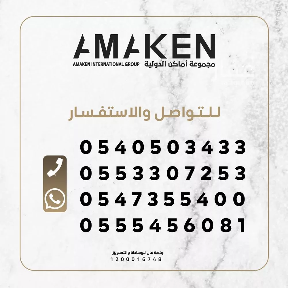 أرض 430 م² في المناخ 2