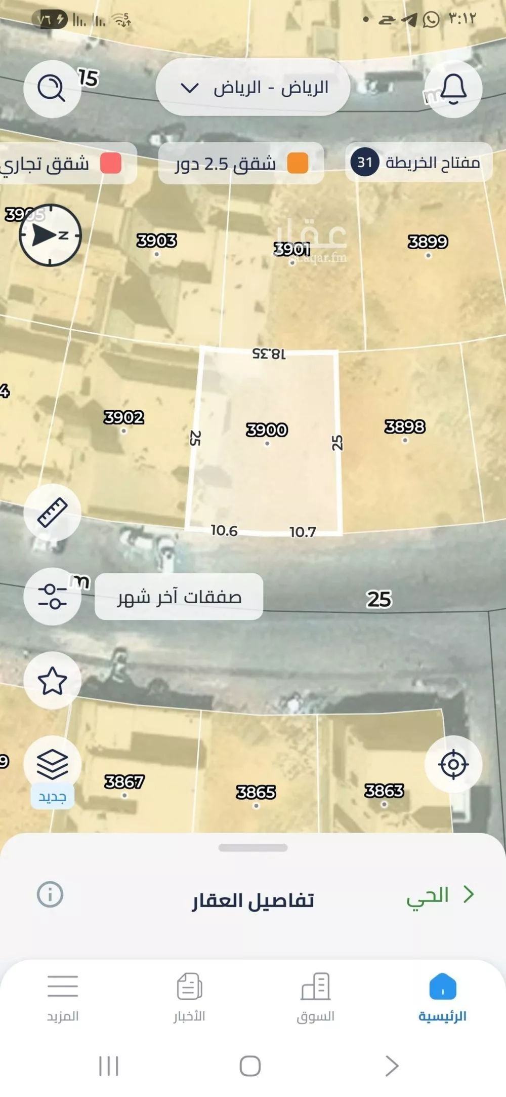 أرض 492 م² في المهدية 2