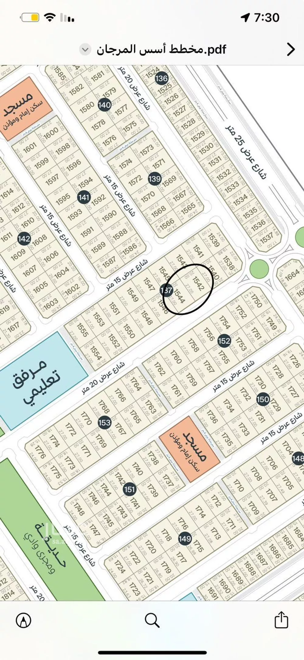 540 sqm land in Ash Sharq 2