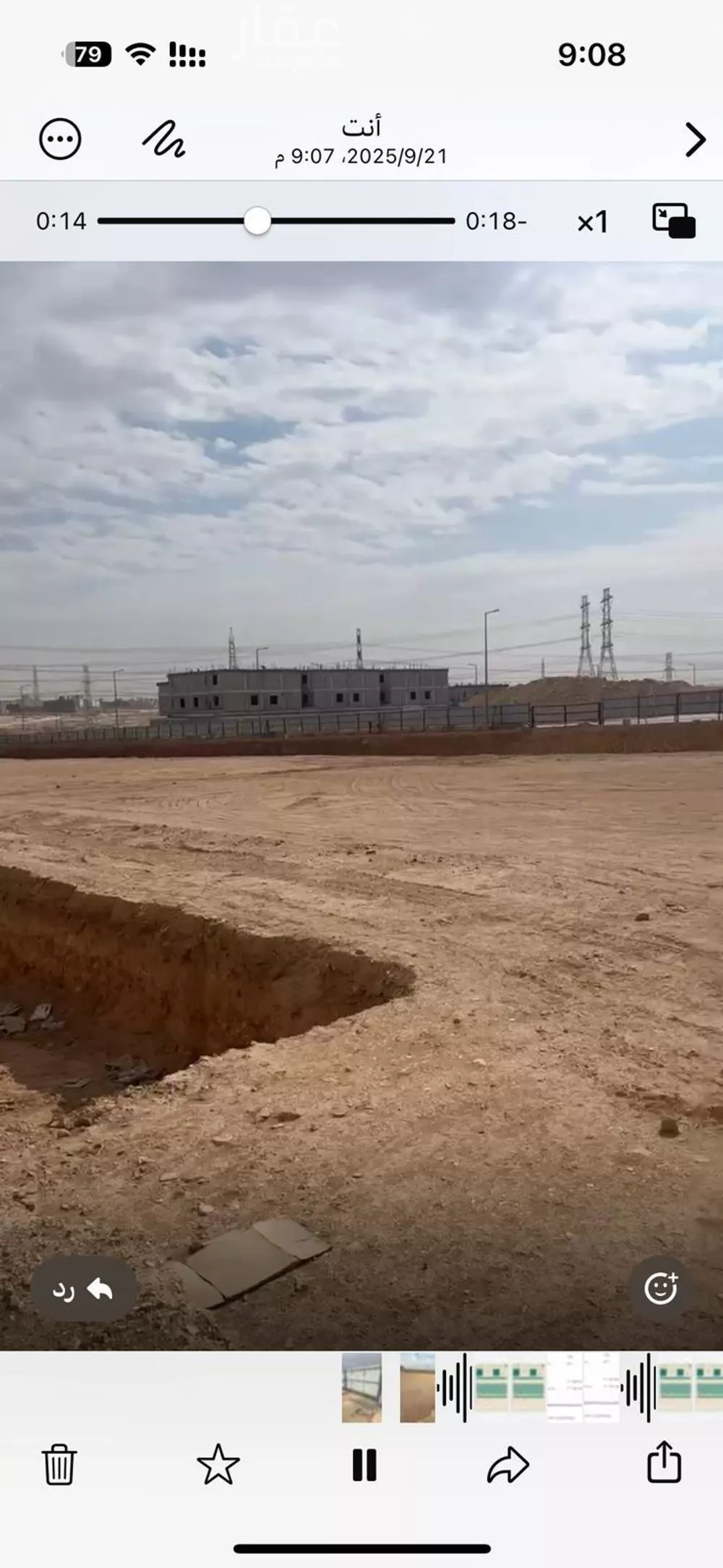 540 sqm land in Ash Sharq 3