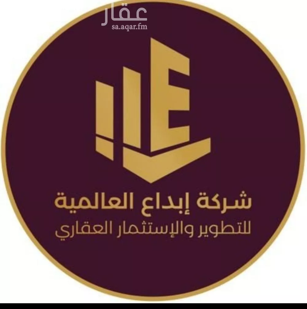 أرض 875 م² في المصيف