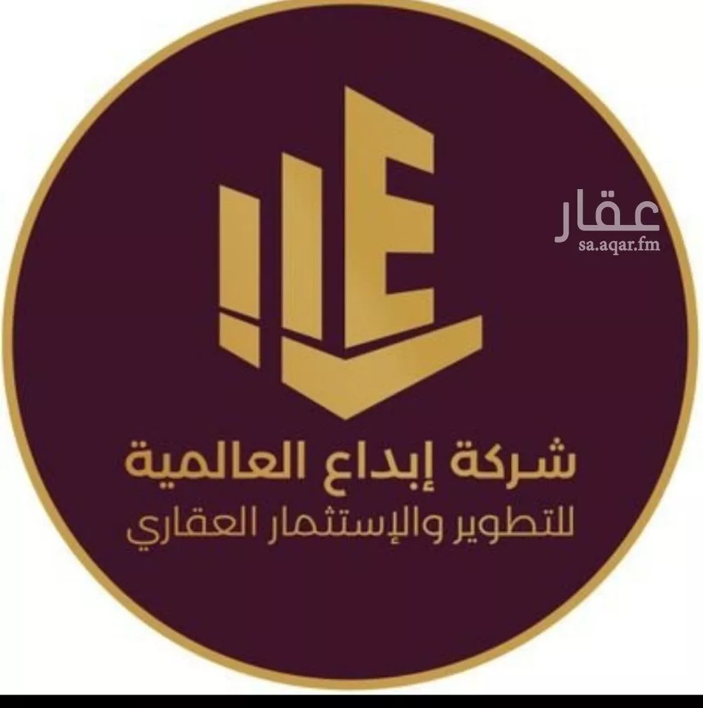 أرض 1500 م² في الملك فهد 2