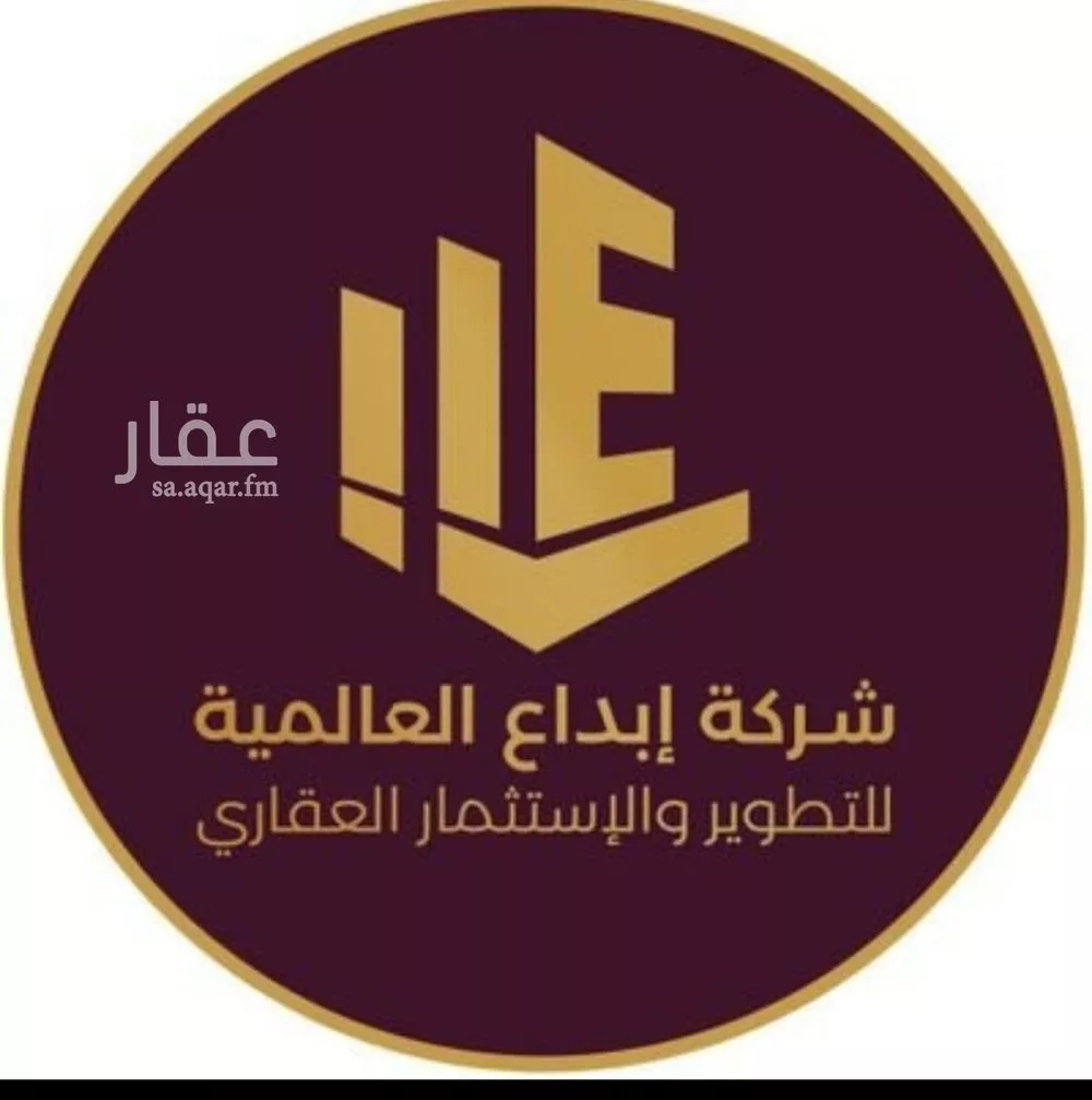 عمارة 620 م² في عرقة