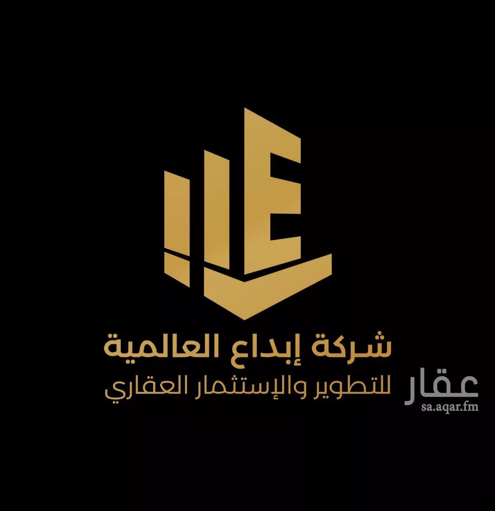 أرض 282 م² في الشرق 2