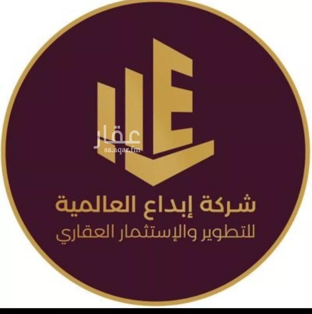 375 sqm land in Al Malqa 2