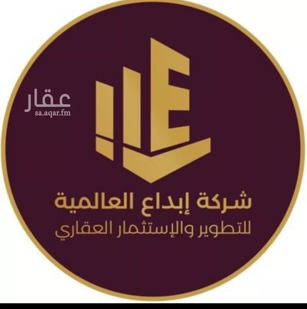 أرض 990 م² في الملقا 2