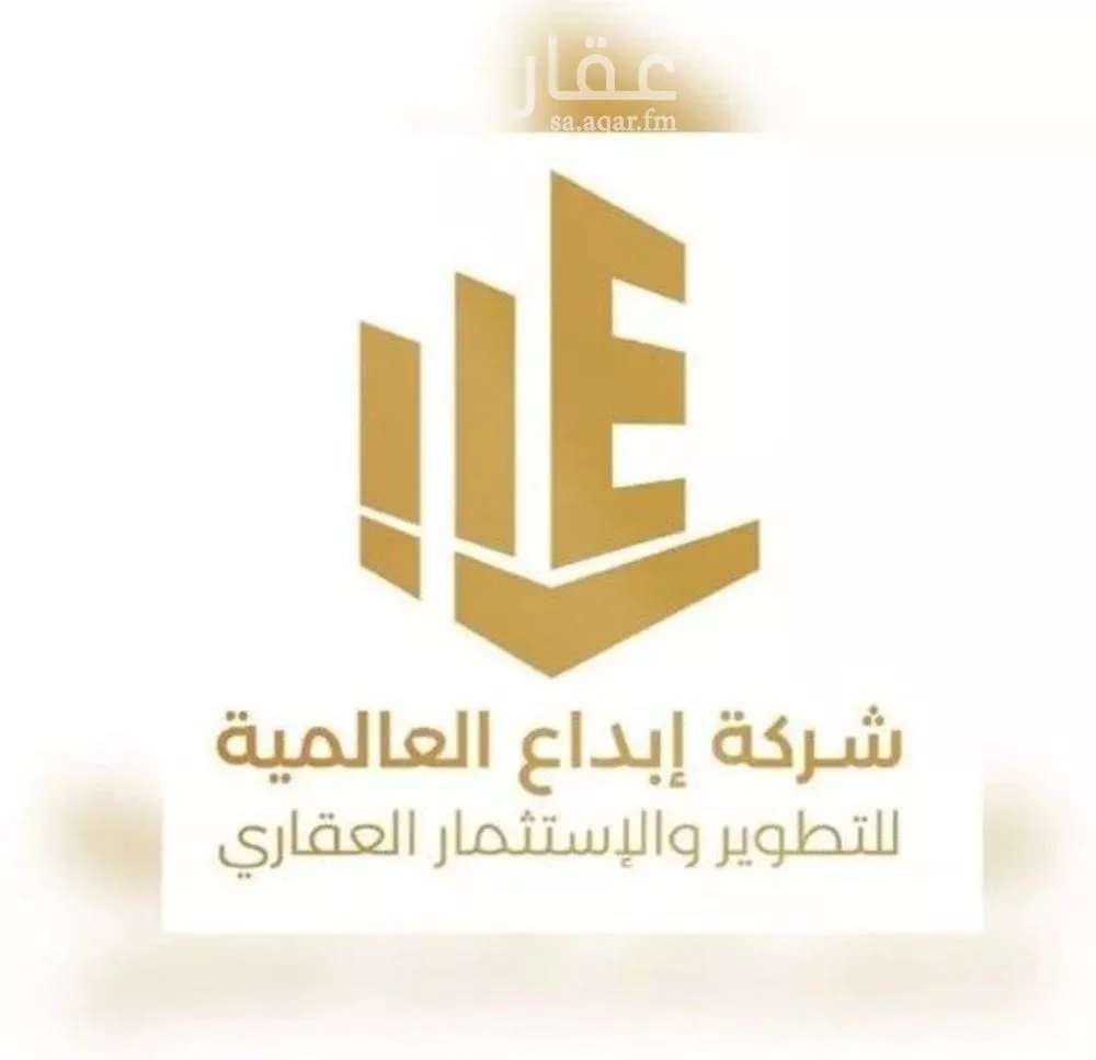 أرض 975 م² في النسيم الشرقي 2