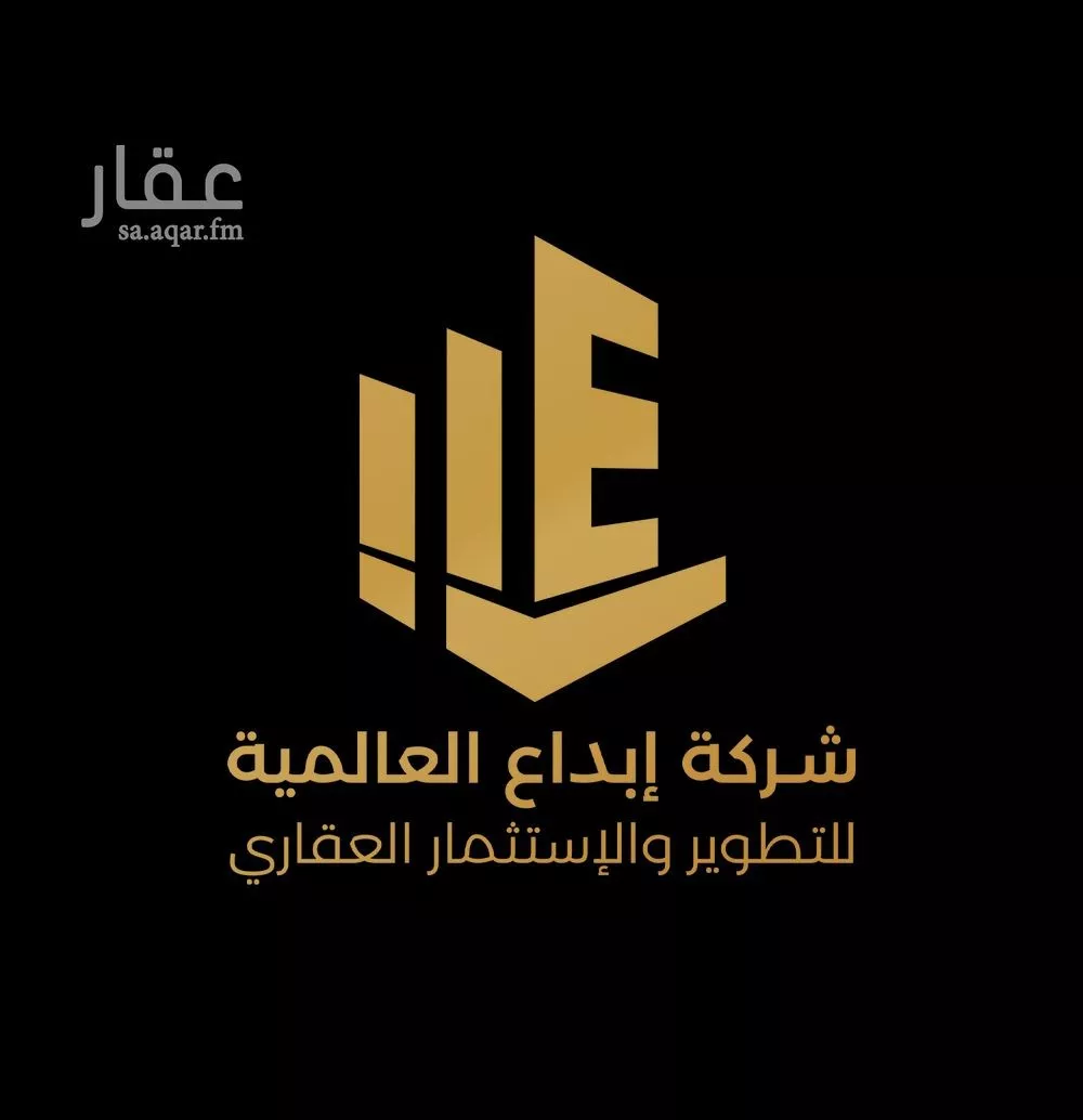 أرض 900 م² في القرينة