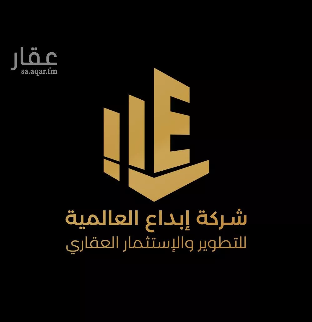 أرض 480 م² في الرمال 2