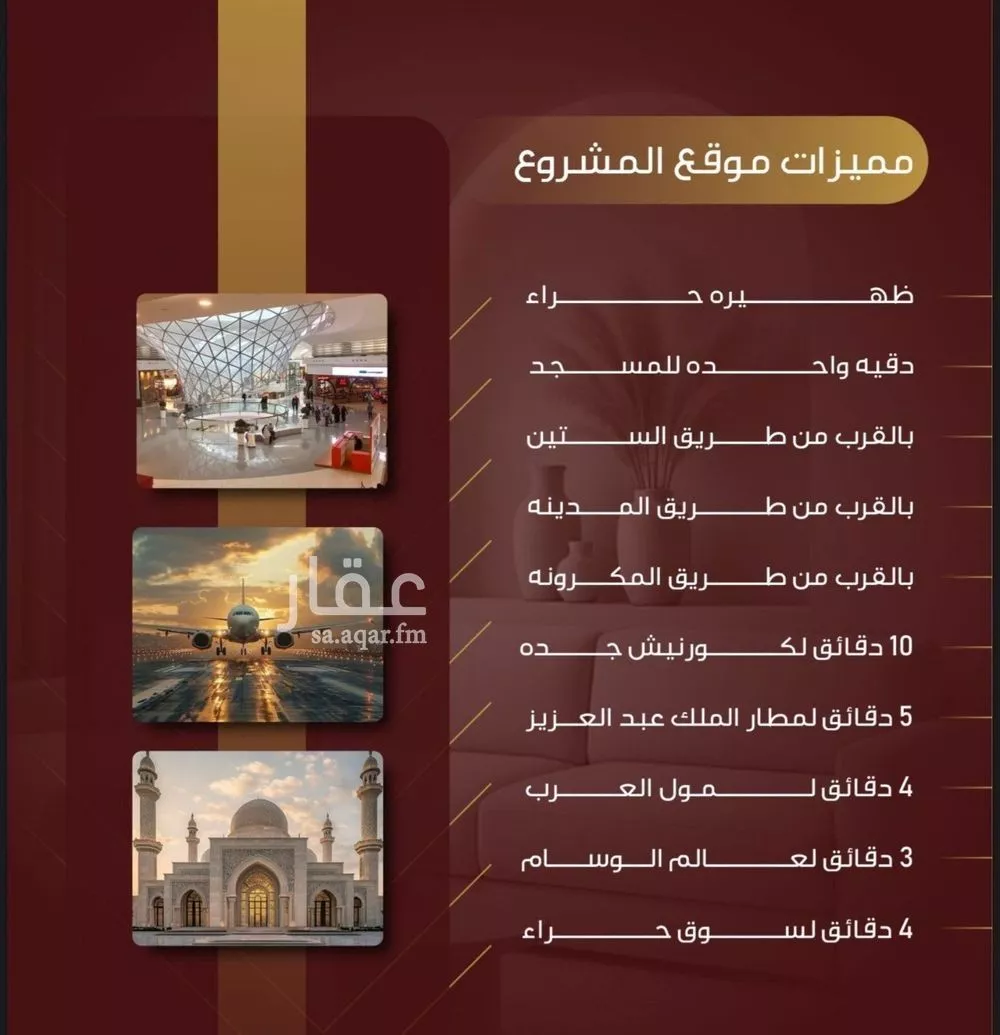 شقة 5 غرف في النزهة 3