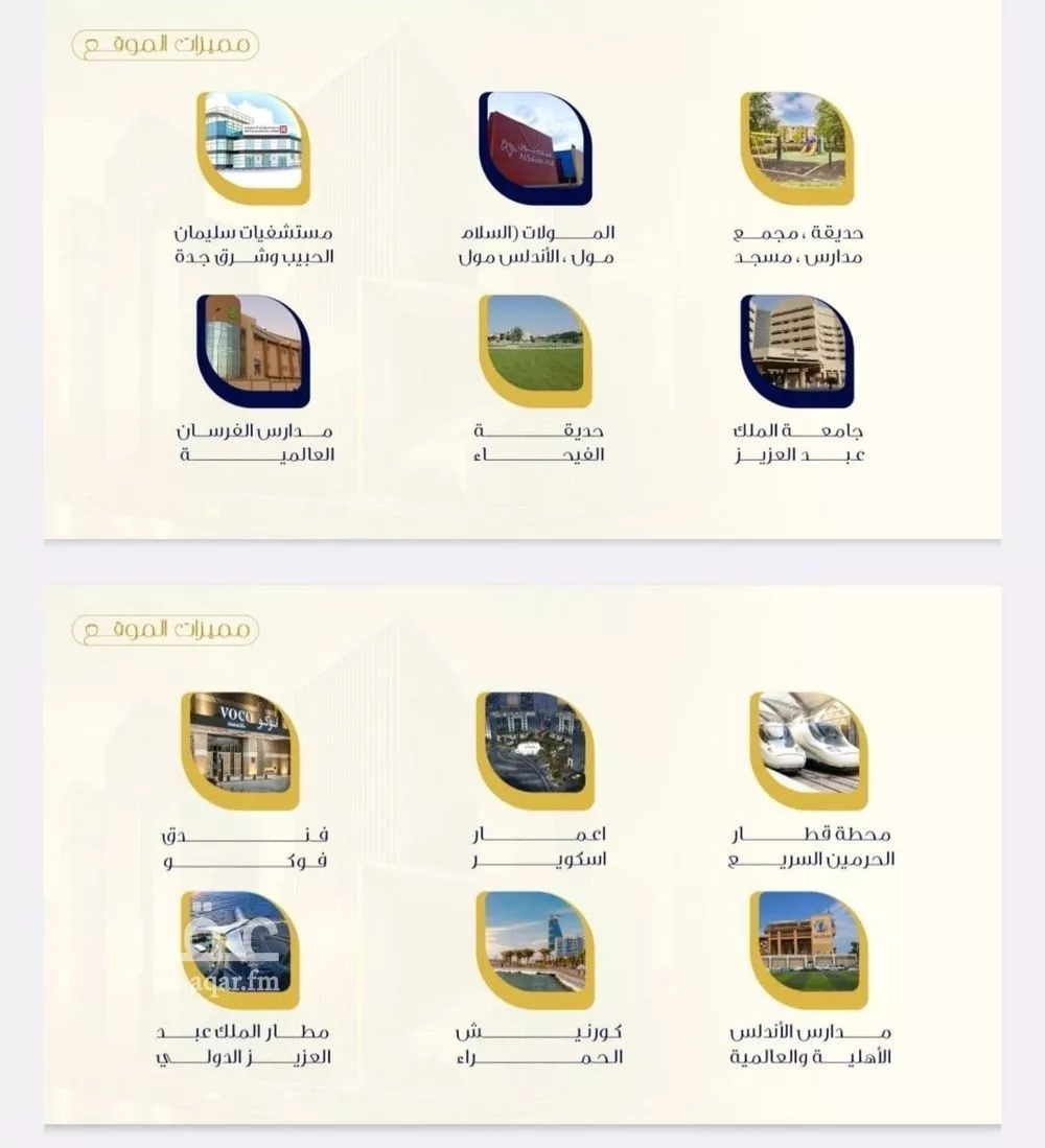 شقة 1 غرف في الفيحاء 3