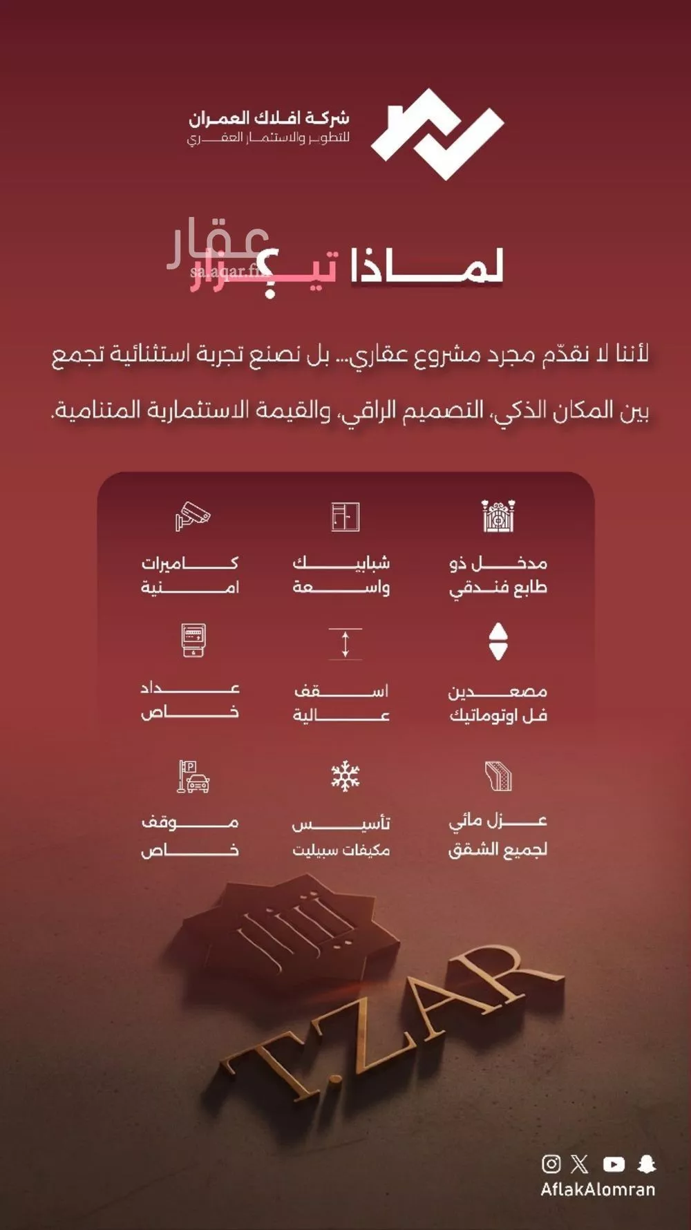 شقة 2 غرف في الفيصلية 2