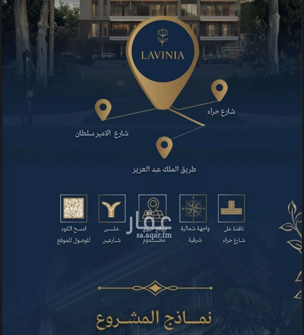 2 bedroom apartment in Al Zahra 5