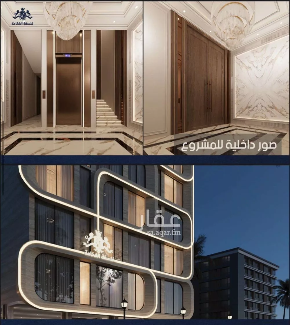 شقة 3 غرف في النعيم 3