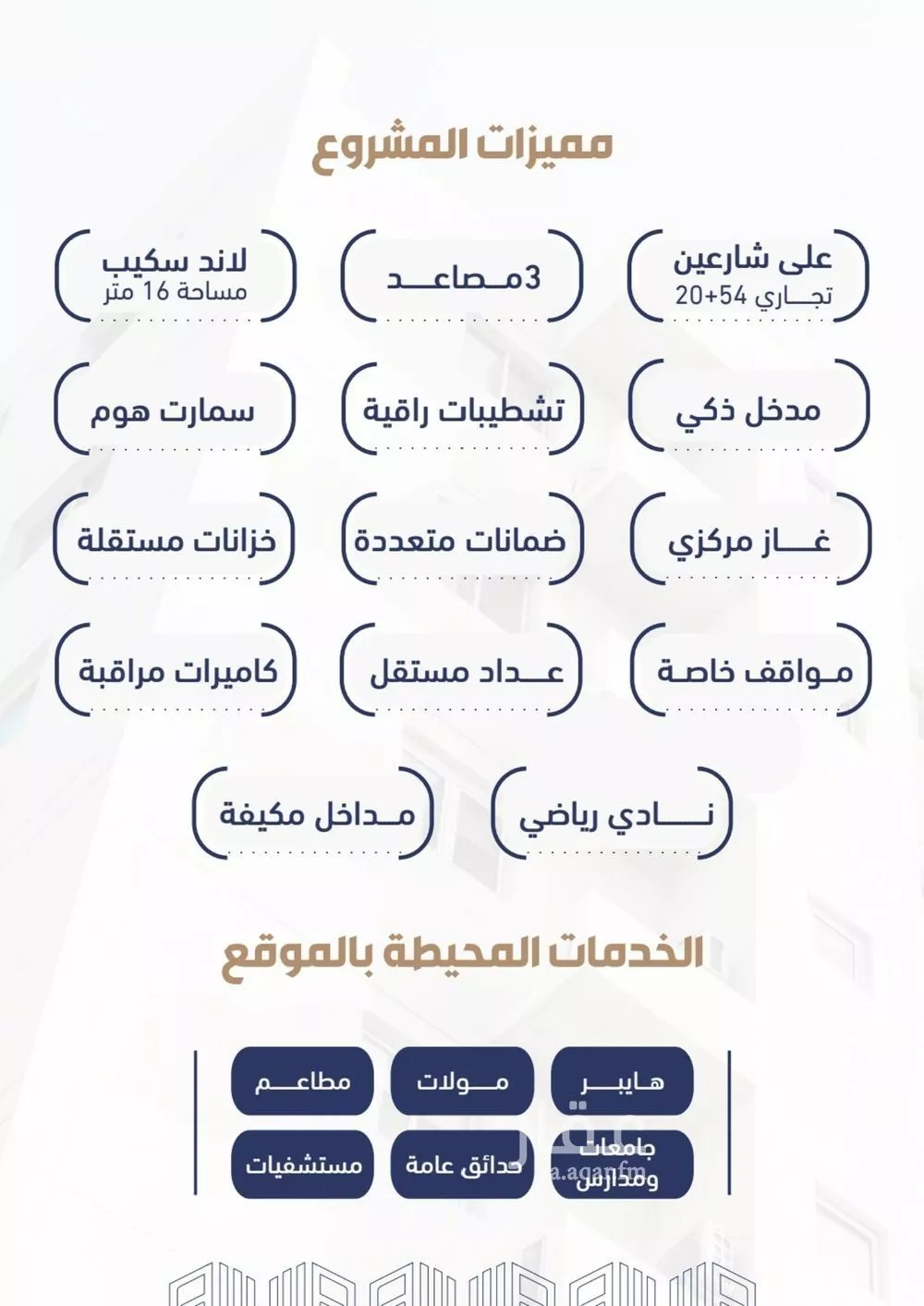 شقة 1 غرف في الفيحاء 2