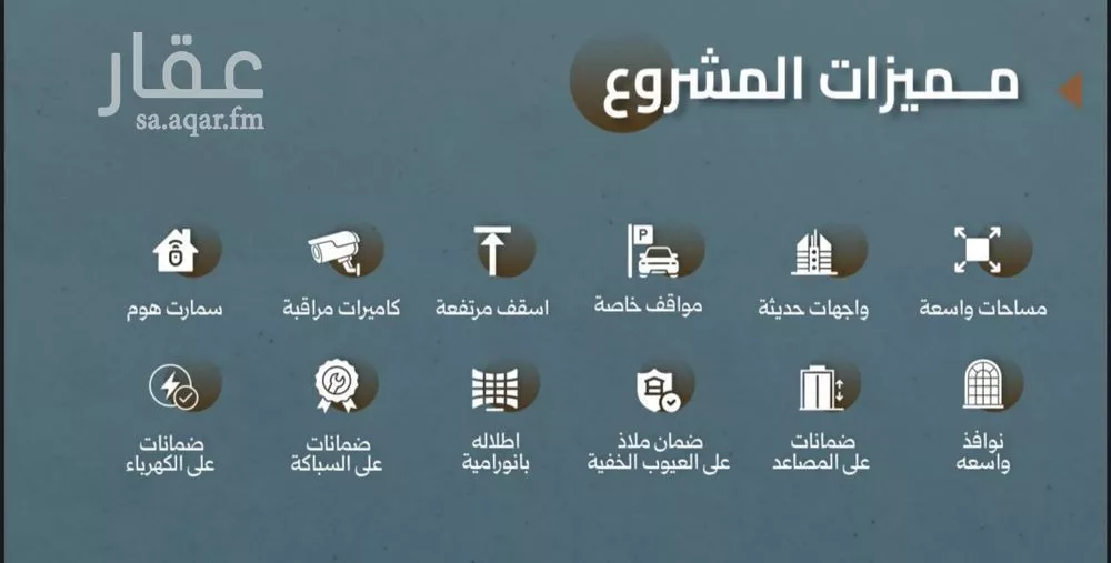 شقة 3 غرف في السلامة 4