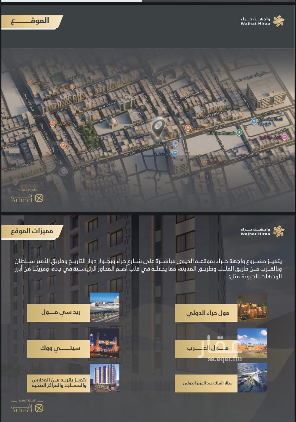 1 bedroom apartment in Al Naeem, Jeddah 6