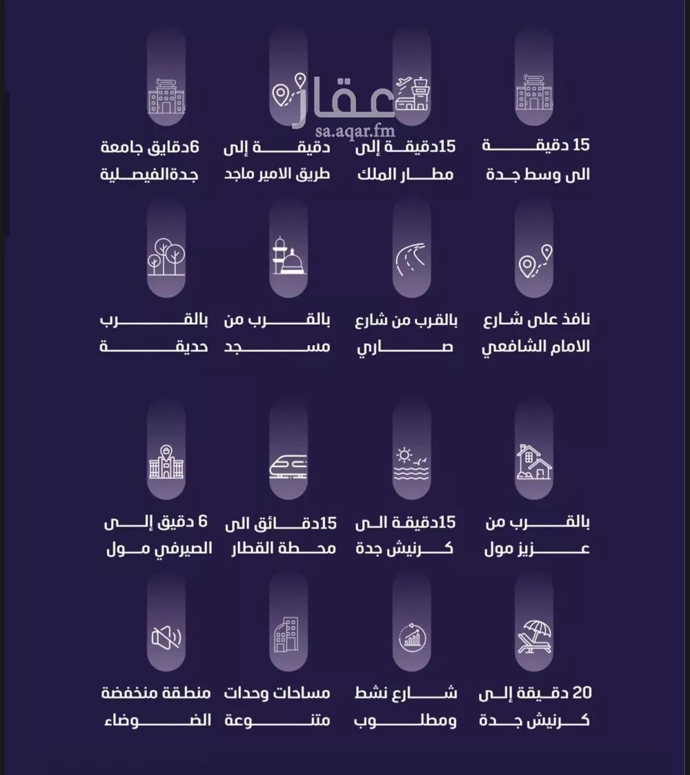 شقة 3 غرف في الفيصلية 4