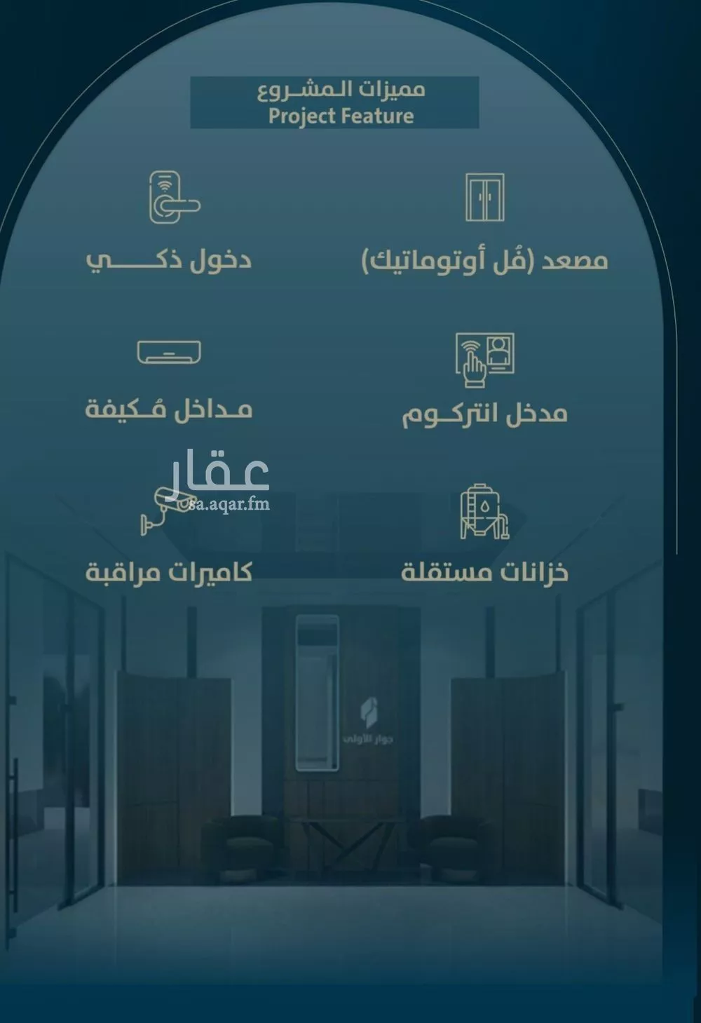 شقة 4 غرف في النعيم 2