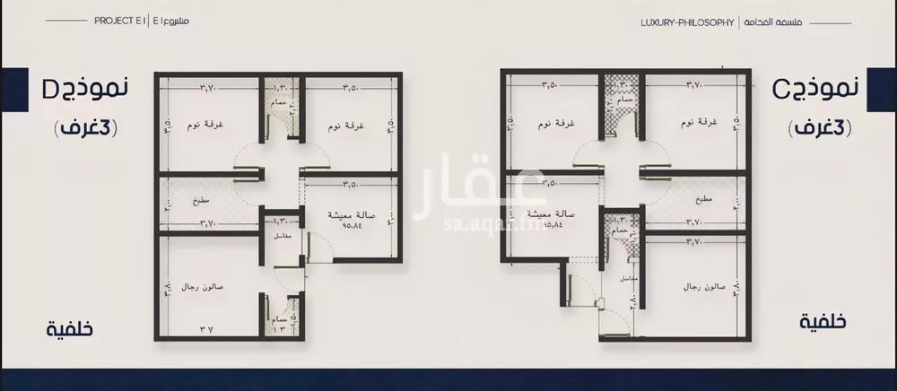 شقة 3 غرف في النعيم 4