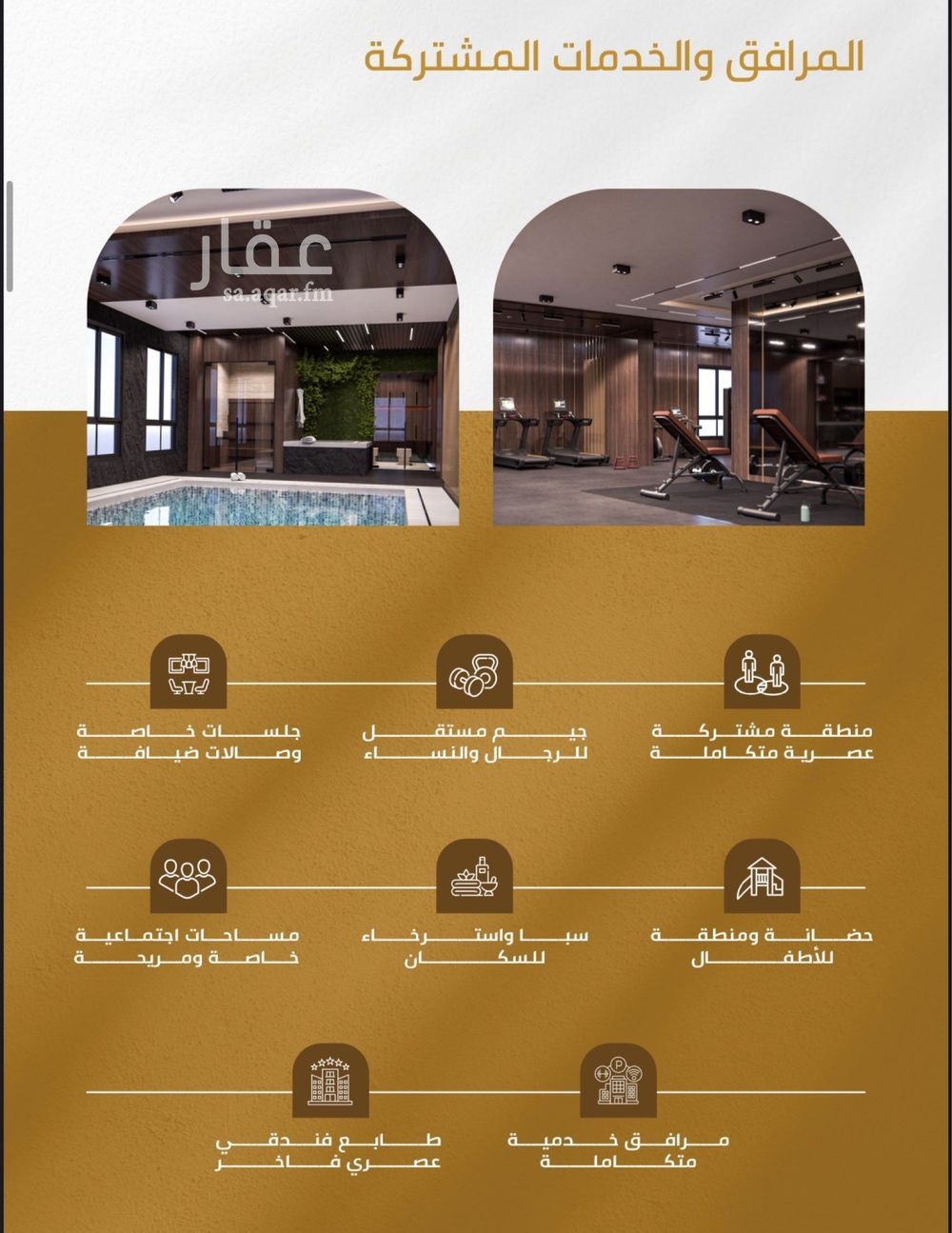 3 bedroom apartment in Al Wurud, Jeddah 6