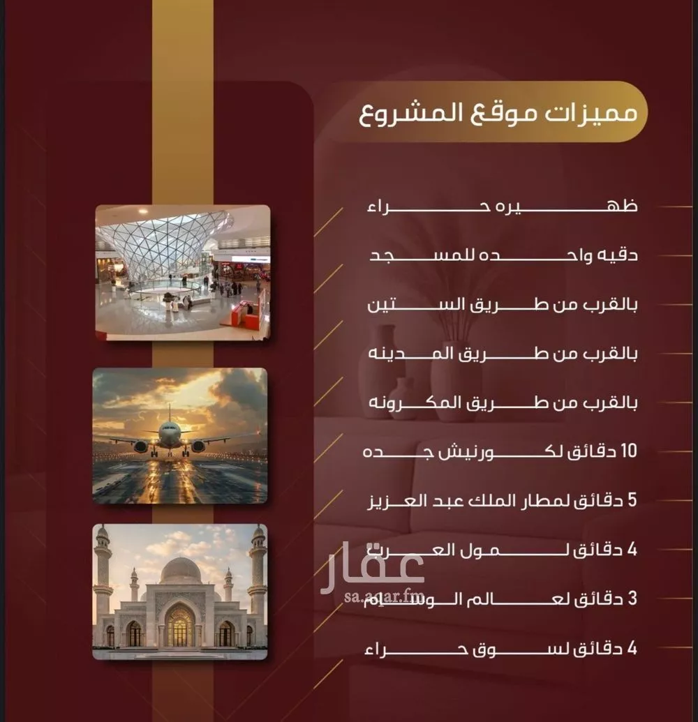 شقة 3 غرف في النزهة 2