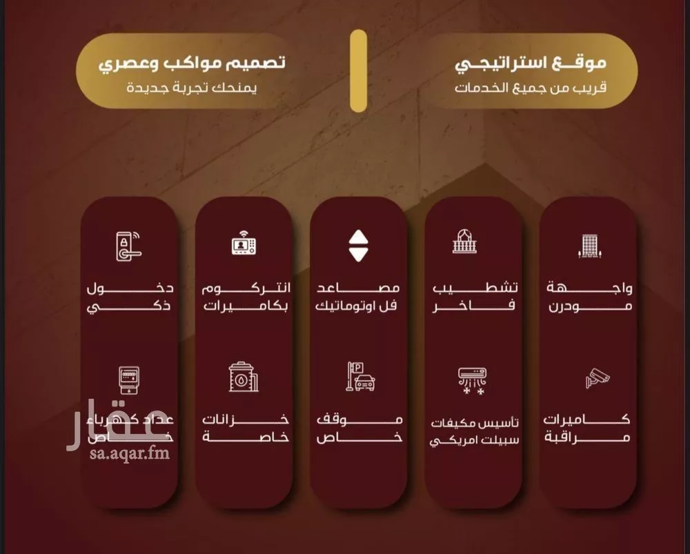 شقة 3 غرف في النزهة 3