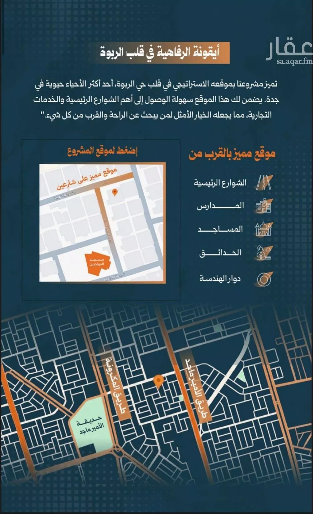 شقة 3 غرف في الربوة 4