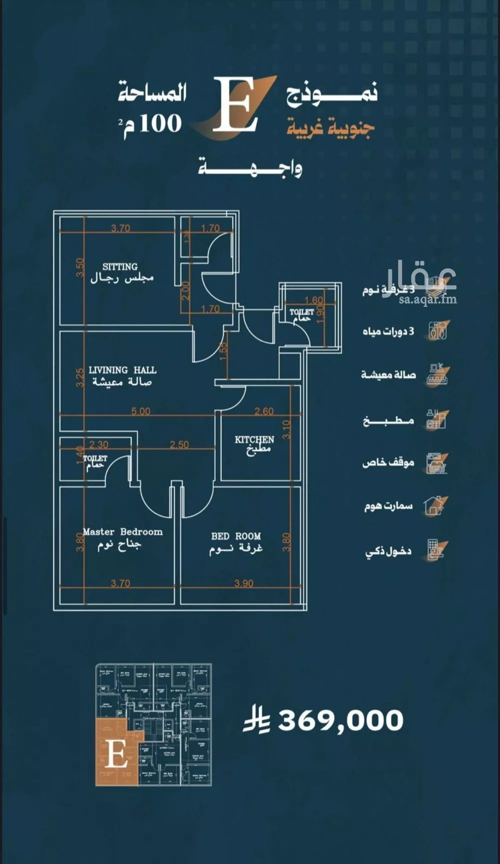 شقة 3 غرف في الربوة 1