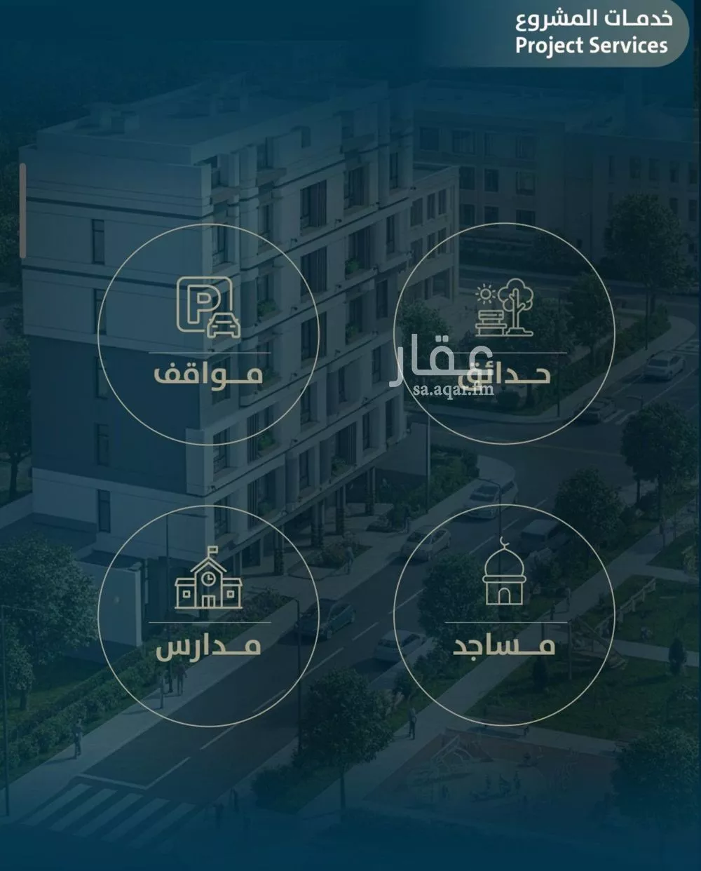 شقة 5 غرف في النعيم 2