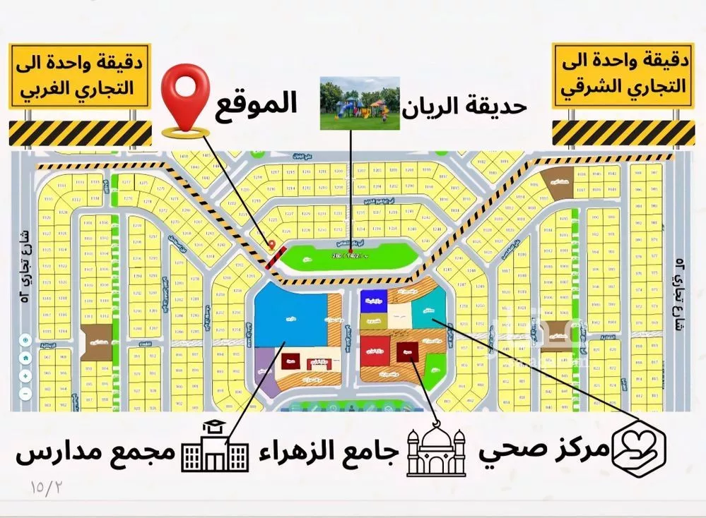 2 bedroom apartment in Ar Rayan, Jeddah 7