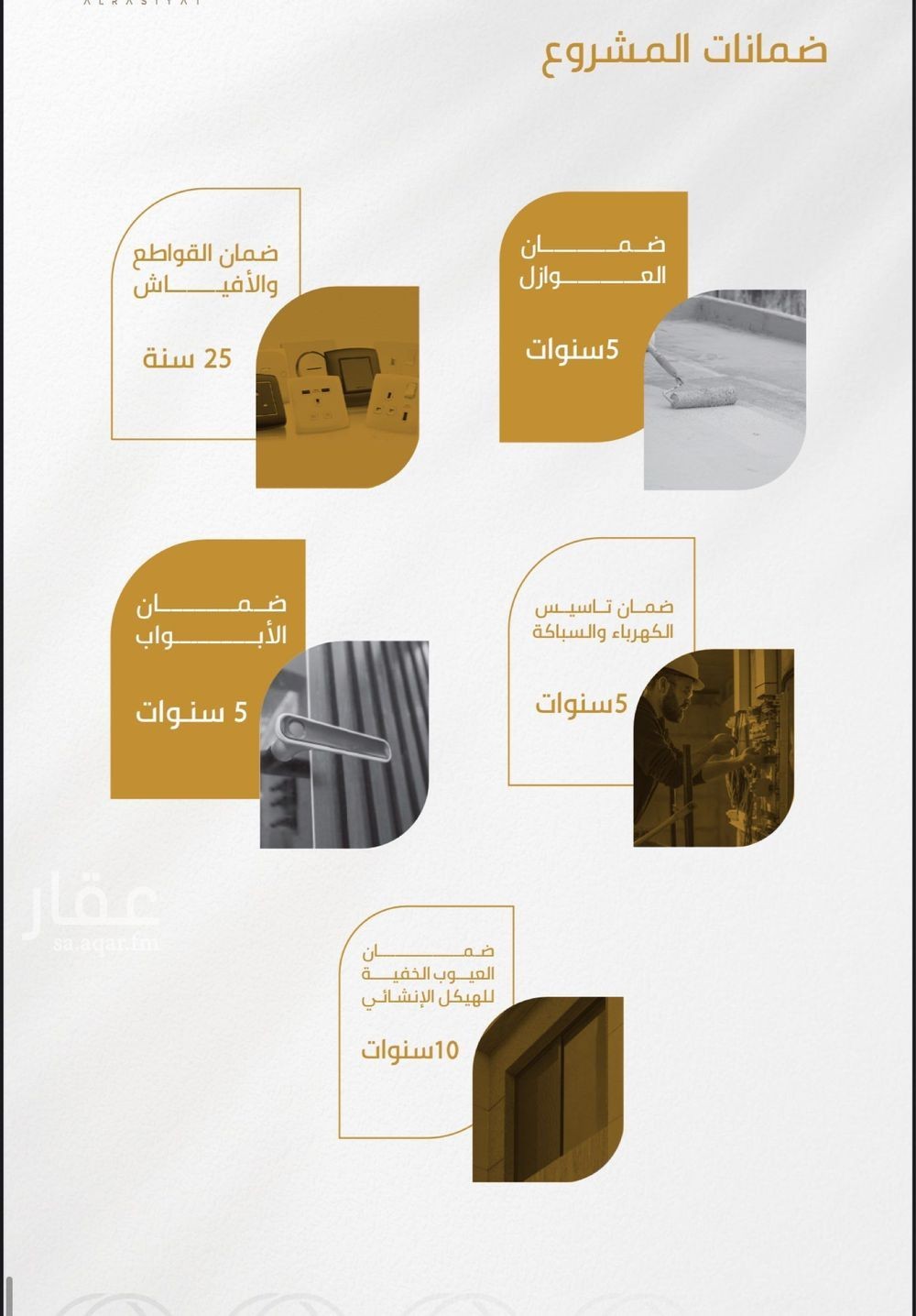3 bedroom apartment in Al Wurud, Jeddah 5