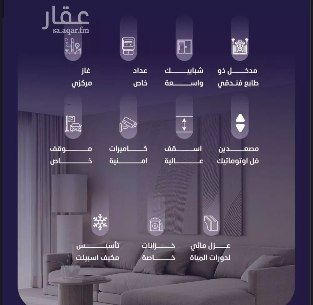 شقة 3 غرف في الفيصلية 3