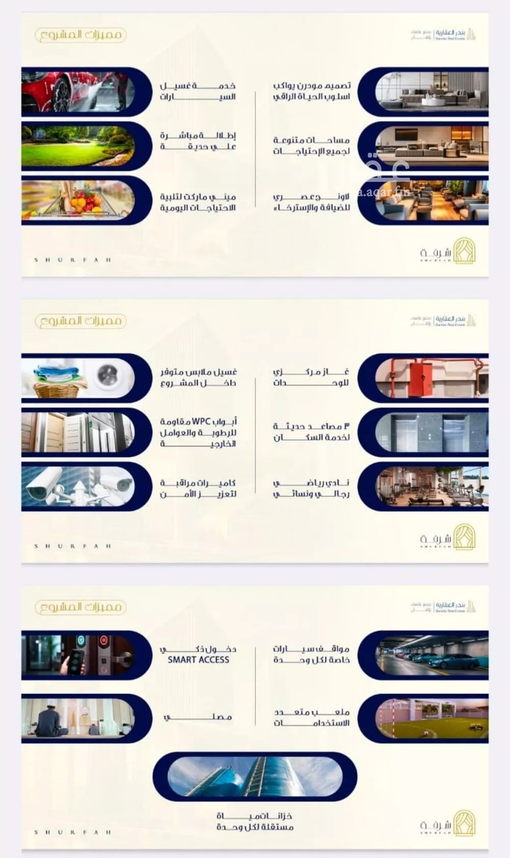 شقة 1 غرف في الفيحاء 5